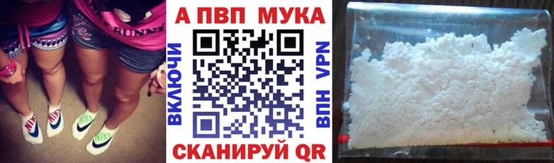 Alpha PVP VHQ  Кстово 