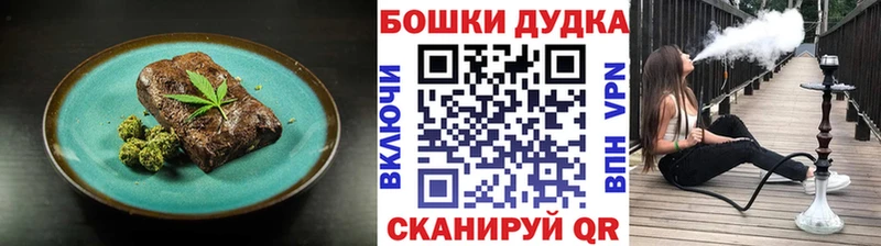 наркота  Кстово  Canna-Cookies конопля 