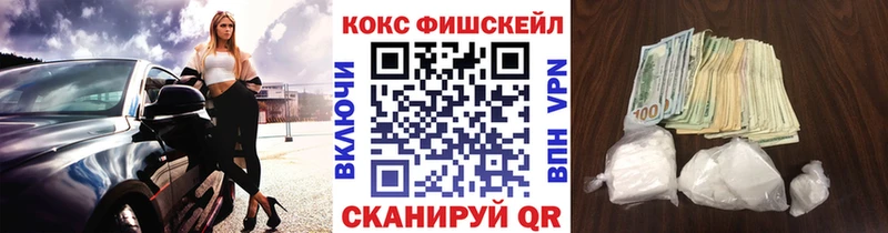 Кокаин 99%  Кстово 