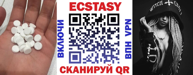 ЭКСТАЗИ таблы  сколько стоит  Кстово 