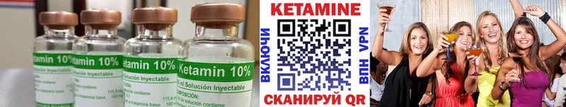 наркошоп  Кстово  КЕТАМИН ketamine 