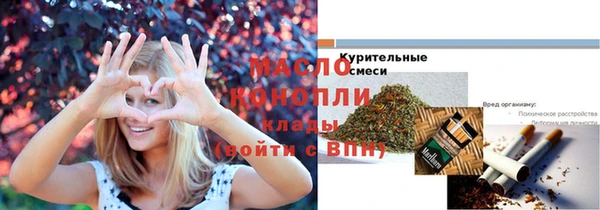 каннабис Балабаново