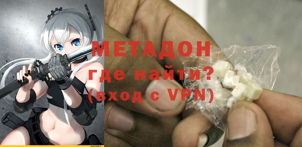 мефедрон мука Покровск