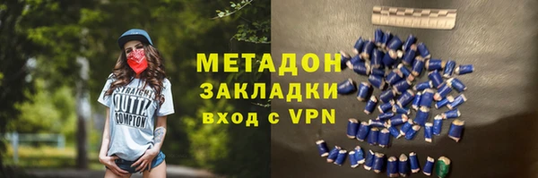 каннабис Балабаново