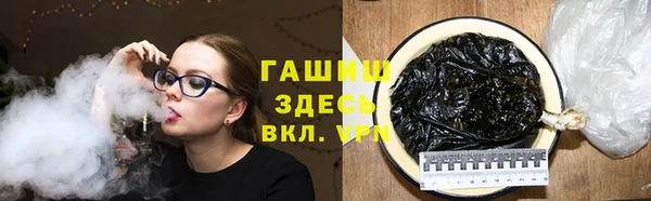 каннабис Балабаново
