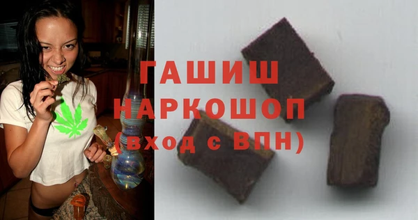 каннабис Балабаново