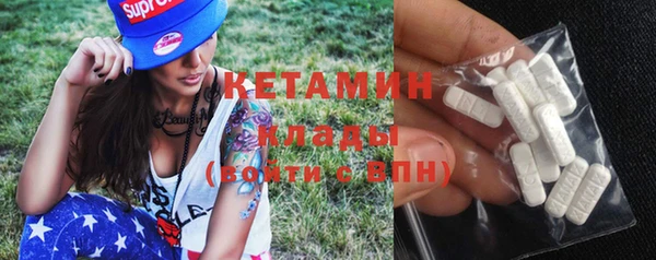 стафф Покров