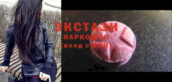 мефедрон мука Покровск