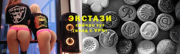 крисы Балахна