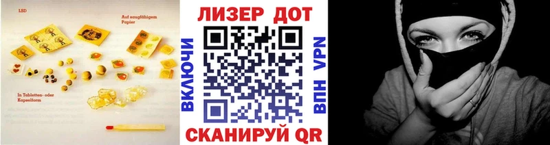 LSD-25 экстази кислота Кстово