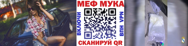 МЯУ-МЯУ VHQ  ОМГ ОМГ ONION  Кстово  сколько стоит 