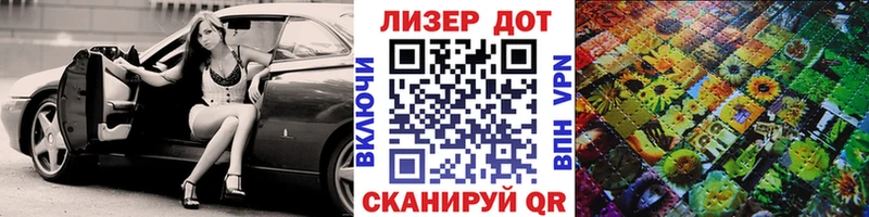 Марки N-bome 1,5мг Кстово