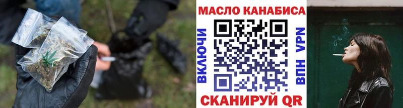 ТГК вейп  наркотики  Кстово 